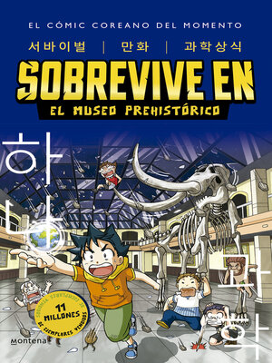 cover image of Sobrevive en el museo prehistórico (Sobrevive en... 1)